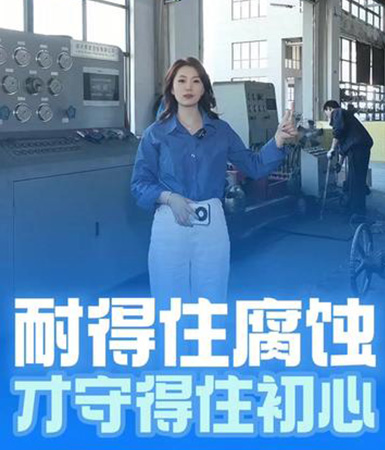 选择东盐 选择历经考验的可靠