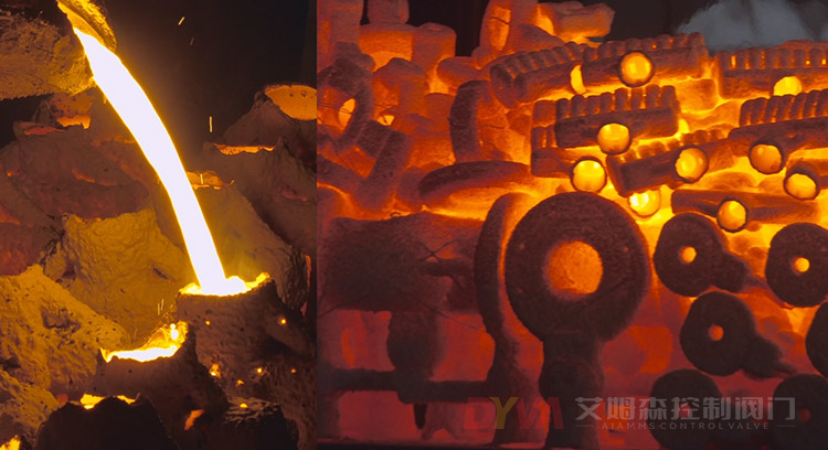 Клапанное литье